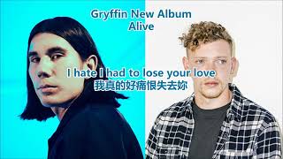 【Gryffin 作品系列】Gryffin & Matt Maeson - Lose Your Love 中文字幕