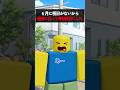 ６月に祝日がないから国会に凸って毎日祝日にした【ロブロックス/Elion】#ロブロックス #Roblox #ヌーブ #Noob #roblox #NOOB
