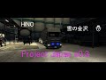 【ETS2v.1.36】 Project Japan v0.3 　雪の金沢！