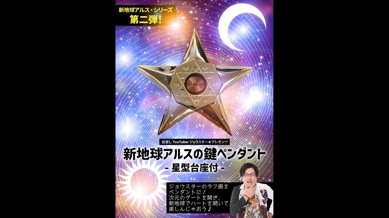強力な開運コースター６枚⭐️金運 浄化 風水メガモール / TOPページ