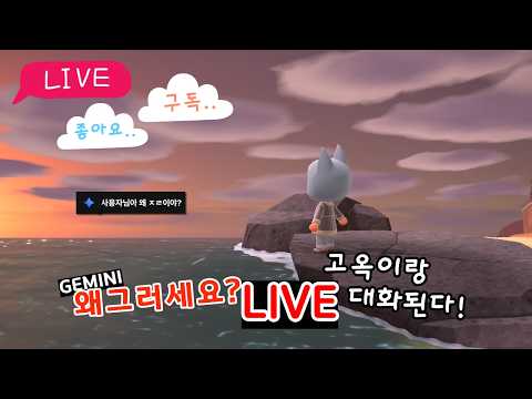 고욱이이랑 친해지기!