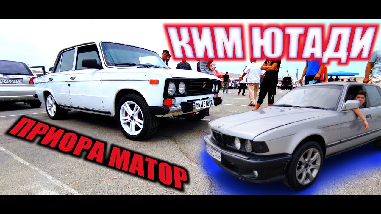 Бмв это иномарка