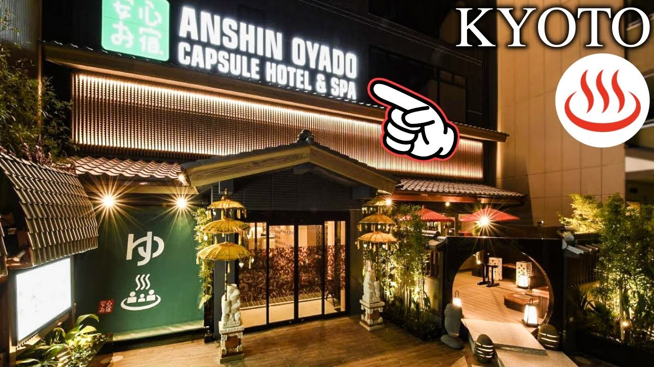 Капсульный отель в Киото с более чем 200 бесплатными привилегиями 😴🛏 ANSHIN OYADO PREMIER