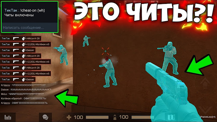ОФИГЕТЬ! Я ВИЖУ ВСЕХ СКВОЗЬ СТЕНЫ В Standoff 2 | ПРОВЕРКА МИФОВ В Стандофф 2 #13