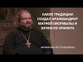 Иеромонах Нестор (Волков) | Лица Академии