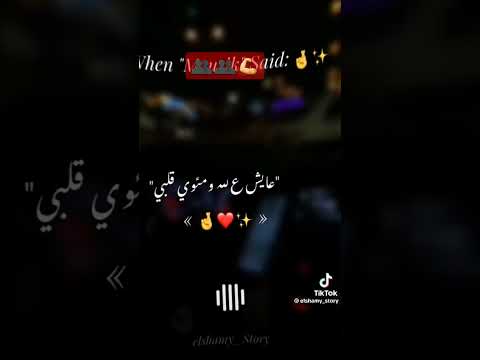 انا عندي اخ واقف في ضهري