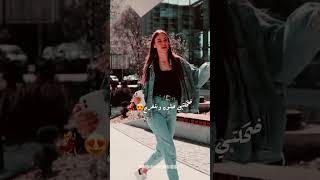 اغنيه انا حلوة بدون مجهود 🫶♥✨