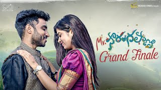 Mr.Sarangapani | Grand Finale | Ravi Siva Teja | Rithu | Getup Srinu | Nagababu Konidela | Infinitum