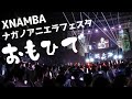 【TALK】大阪、長野の旅のおもひで。  #ウタノライブ 【KARAOKE/Vsinger】