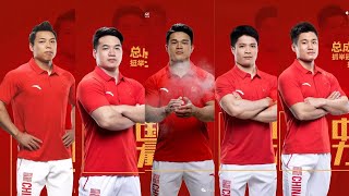 2019 China Team training compilation part 1│中國國家隊訓練錦集│中國舉重