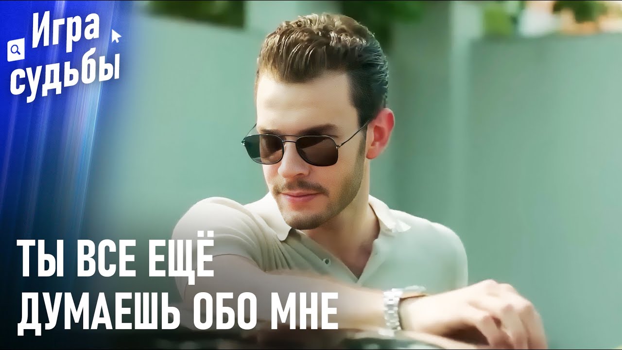 Пора Пытается Вызвать Ревность У Ады | Любовь За Рабочим Столом