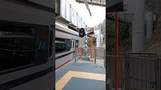 湘南モノレール  湘南江ノ島駅 入線 / Shōnan monorail at Enoshima station