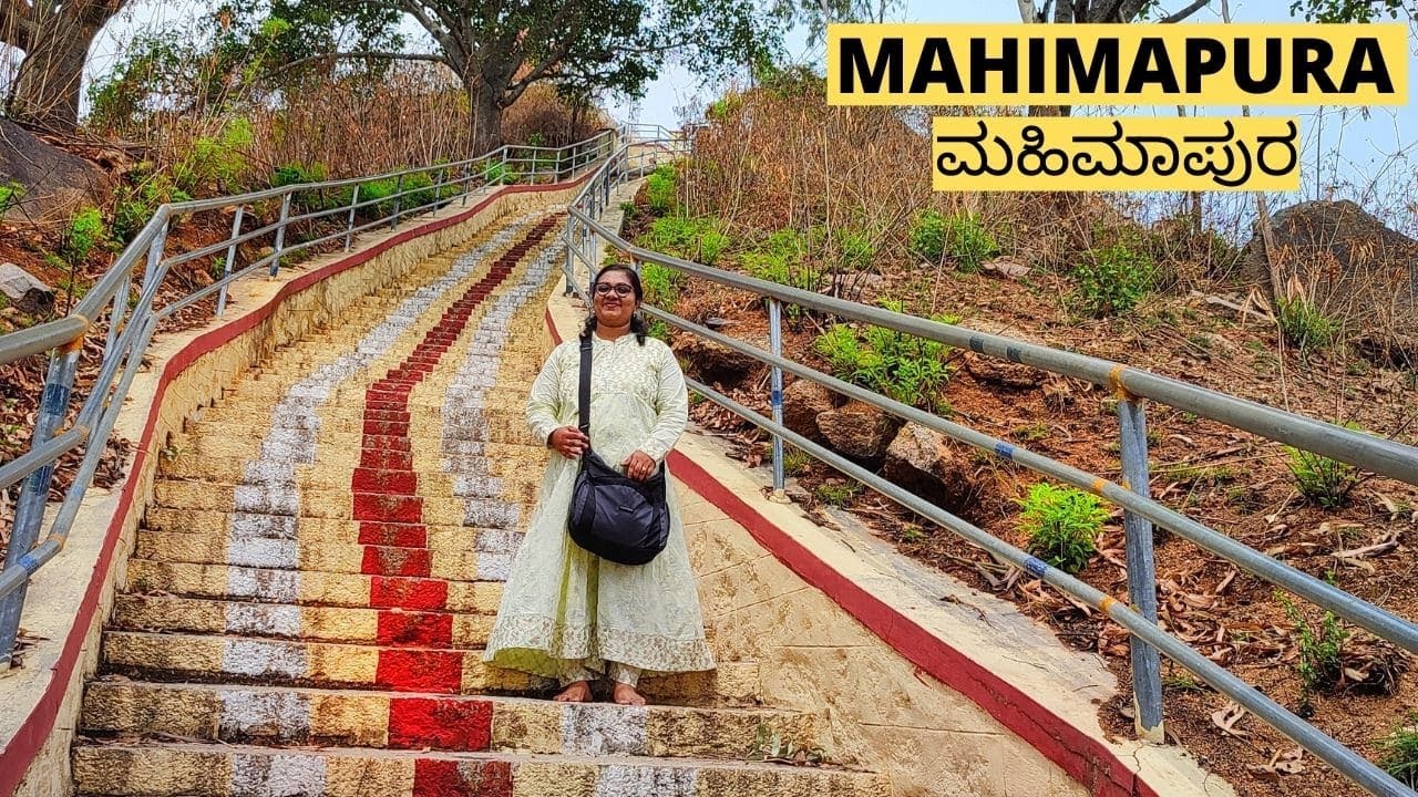 Mahimapura Ranganathaswamy Betta | Mahimapura | Nelamangala | Places to visit near Bangalore