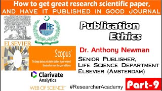 Publication Ethics | Dr. Anthony Newman | Elsevier | Part-9 (Last Part)
