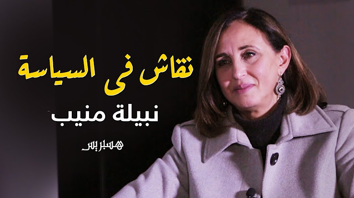 منيب: "باك صاحبي" تحرك الحكومات.. والصحة والتعليم بيد "مول الشكارة"