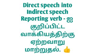 Direct speech into Indirect speech ( Reporting verb change) /grammar lesson/ jpr learning grammar