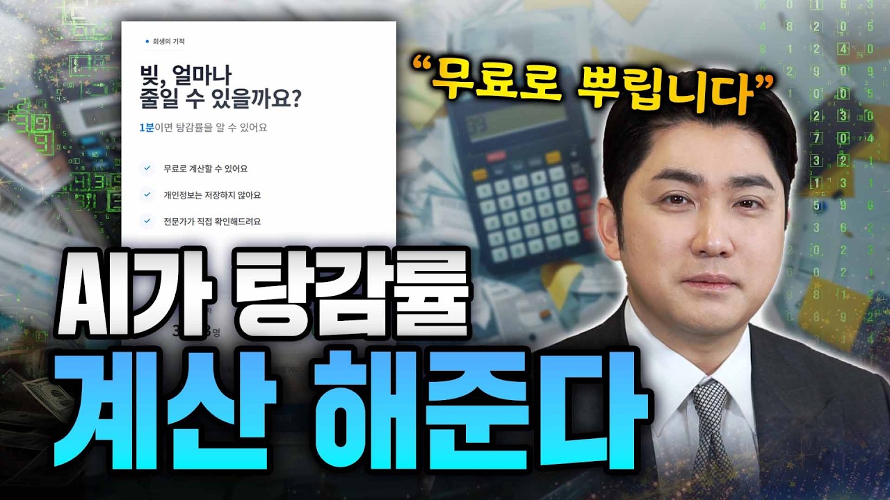 유튜브 썸네일1