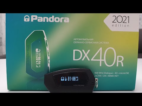 Сигнализация с автозапуском и турботаймером Pandora DX40R