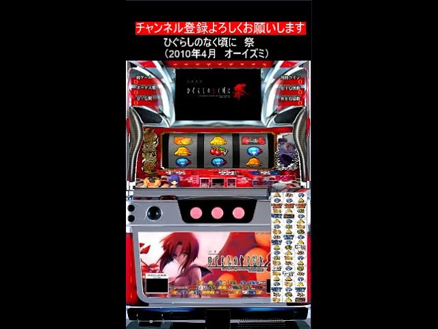 ひぐらしのなく頃に祭の中古が安い！激安で譲ります・無料で