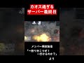 FiveMでチート使ってみた【GTA5】