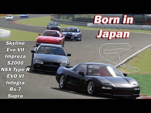 supra skyline rx7 nsx