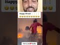 वर्ल्ड वॉर 3 दिवाली! World War 3 Diwali! Shortblog! #shortsviral #shorts #diwali #short #trending