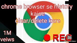 CHROME BROUSER SE HISTORY KAISE DELITE KAREIN || HOW TO DELETE CHROME BROWSER HISTORY screenshot 5