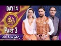 Watch Noor e Ramazan | Iftar Transmission | Farhan Ali, Qasim Ali , Farah | Part 3 | 30 May 2018| ATV Online In HD