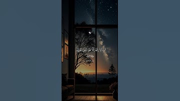 آية الكرسي… راحة للقلب 😴♡| #قرآن #تلاوة_خاشعة #احمد_العجمي #راحة_نفسية #تابعوني #اكسبلور #لايك