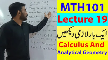 MTH101 Lecture 19 / VU Short Lecture / Calculus And Analytical Geometry in Urdu / Hindi Lecture 19