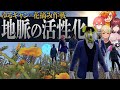 この中に花摘みの才能のないヤツがいる【VCRGTA2】