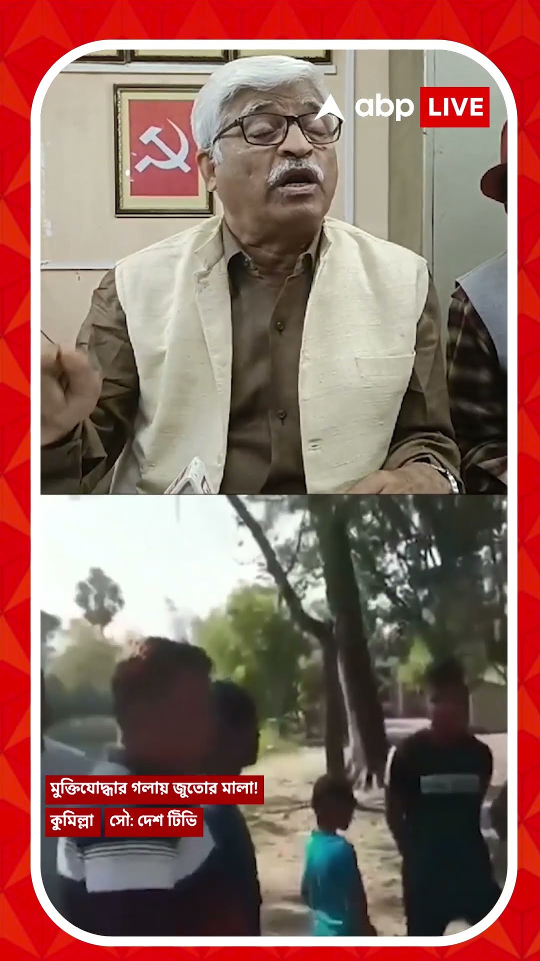 'তারা মুক্তিযুদ্ধের চেতনার বিরোধী', বাংলাদেশ প্রসঙ্গে মন্তব্য সুজনের