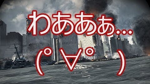 【CoD:MW3】糞声でキャンペーン実況part2