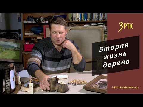 Позабытые ремёсла #56