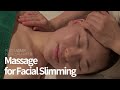 [Massage ASMR] 슬림한 윤곽을 만드는 얼굴 축소 마사지 / Facial slimming massage / Korean Spa aroma massage