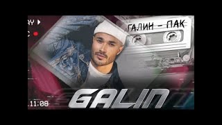 Симона & Галин - Deja vu / Пак ( #remix ) Simona & Galin - Deja vu / Pak #Simona #Galin Resimi