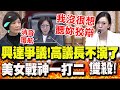 豆腐渣工程問題