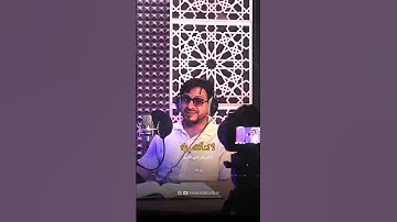 استاد حامد شاکرنژاد | تلاوت سوره طه | hamed shakernejad