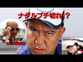 日本釣振興会マナーPV②ゴミ拾い篇