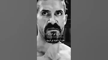 حالات واتس اب اكشن ستوريات حماسيه مقاطع قتال يوري بويكا 2021 مع موسيقى حماسيه 