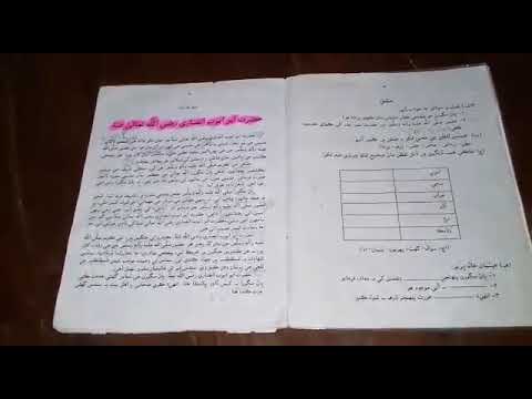sindhi essay for class 8