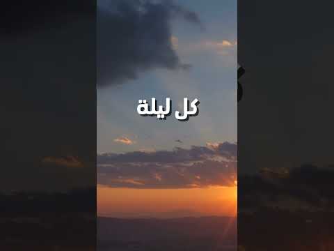 بسم الله الذي لا يضر مع اسمه شيء في الأرض ولا في السماء وهو السميع العليم