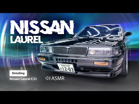 Видео: NISSAN LAUREL С33 | ASMR DETAILING