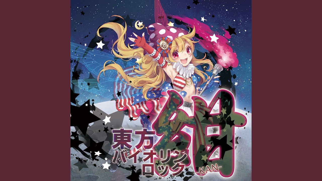 The Rabbit Has Landed -ViolinRock- 兎は舞い降りた(東方紺珠伝) - YouTube