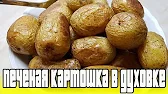 Домашняя Кулинария