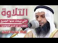 الشيخ عز العوامي وما تيسر من سورة يوسف 