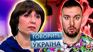 Говорит Украина ► Отрезвите Меня