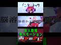 【オリジナルMV/本人モーション】インターネッツ・ディスコ/buzzG #歌ってみた #cover 【Vtuber/あかのかに】