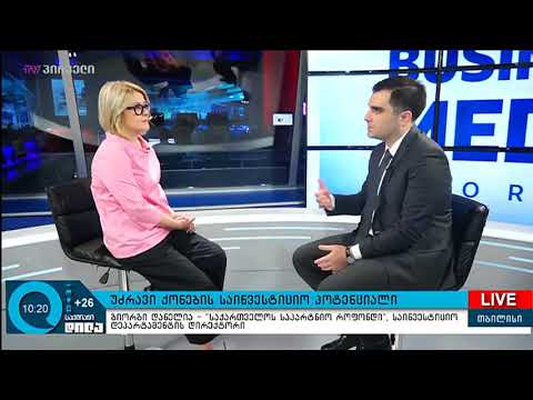 გიორგი დანელია უძრავი ქონების შესახებ TV პირველის ეთერში