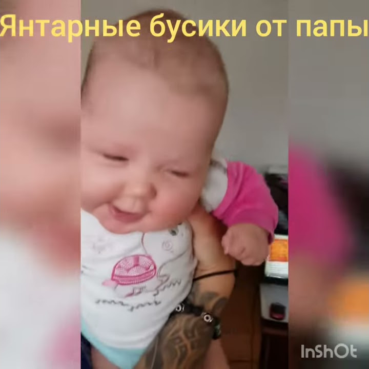 Янтарные бусы для младенцев от боли при прорезывании зубов. Миюшке 4.5 ...